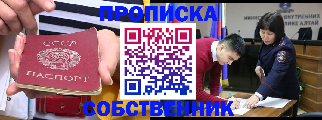 временная регистрация гарантия в Туапсе